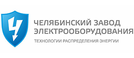 Продукт ЧЗЭО стал дипломантом конкурса «100 лучших товаров России»