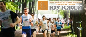 Сотрудники ЮУ КЖСИ выйдут на старт «Зеленого марафона»