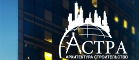 Новое направление в работе ПКФ «Астра»