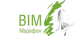 BIM-Марафон