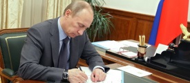 Владимир Путин подписал Федеральный закон «О стандартизации в Российской Федерации» №162-ФЗ