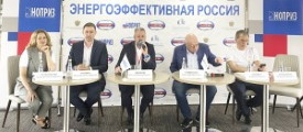 Прошёл VI Всероссийский форум «Энергоэффективная Россия»